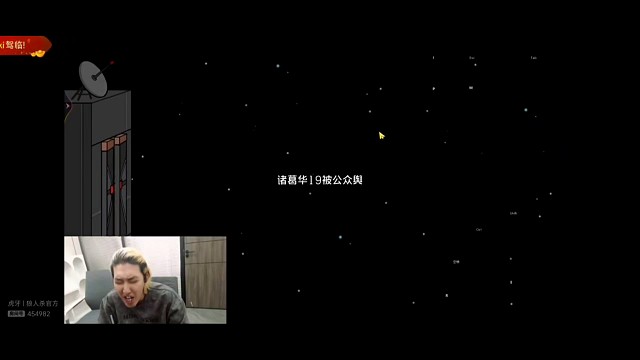 鹅鸭杀用原声辱骂然后用变声器发言栽赃创始人，东北人盖世申申鹅鸭杀30