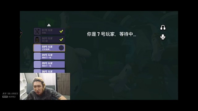 鹅鸭杀用原声辱骂然后用变声器发言栽赃创始人，东北人盖世申申鹅鸭杀31