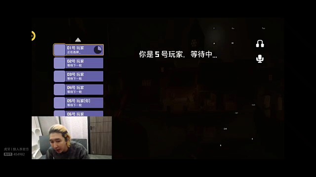 鹅鸭杀用原声辱骂然后用变声器发言栽赃创始人，东北人盖世申申鹅鸭杀33