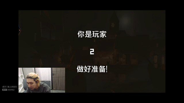 鹅鸭杀用原声辱骂然后用变声器发言栽赃创始人，东北人盖世申申鹅鸭杀34