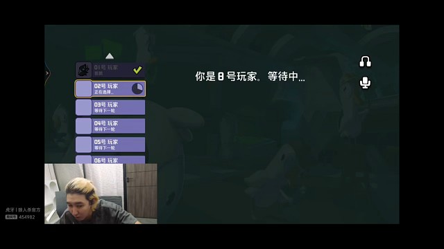 鹅鸭杀用原声辱骂然后用变声器发言栽赃创始人，东北人盖世申申鹅鸭杀41