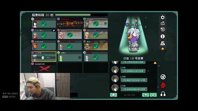 鹅鸭杀用原声辱骂然后用变声器发言栽赃创始人，东北人盖世申申鹅鸭杀42