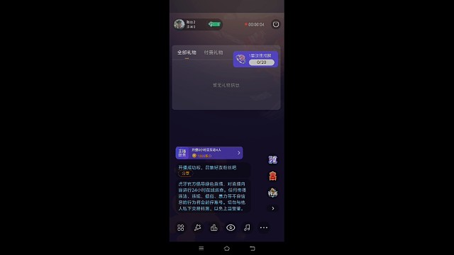 刘博海！