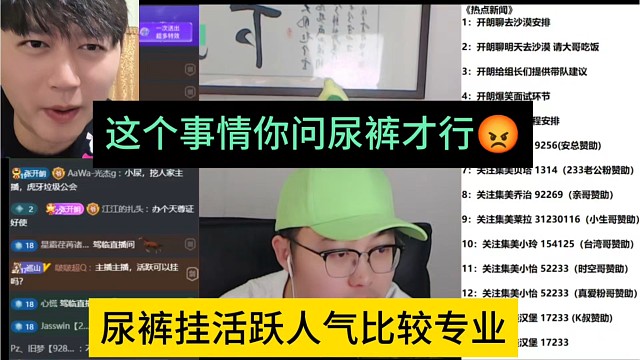 尿裤挂活跃人气比较专业，葫芦娃说小酷使用黑科技