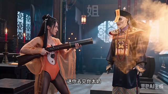 道长