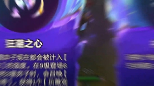 狂潮之心震撼登场滔天巨浪席卷战场！