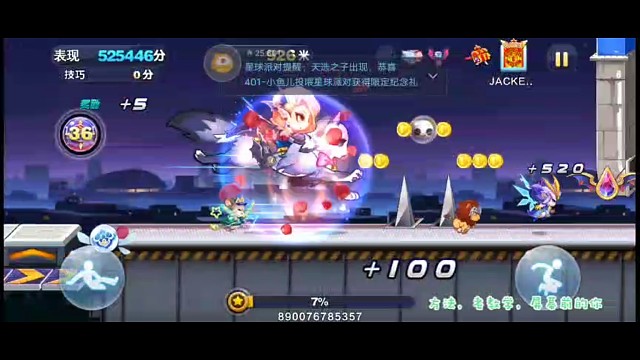 跑图4集，伯爵夫人＋猫