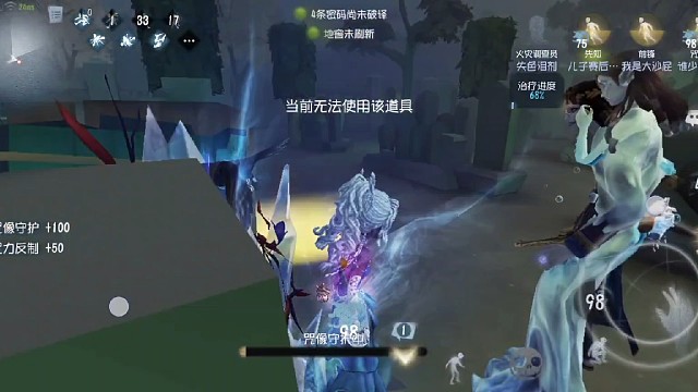 第五人格