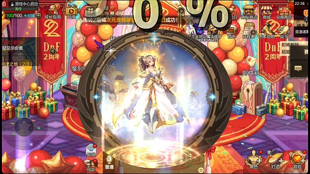 90%玩家都中招，至赛丽亚的致命坑 #DNF手游 #DNF手游二周年庆发布会 #DNF手游二周年庆