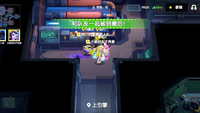 太空行动