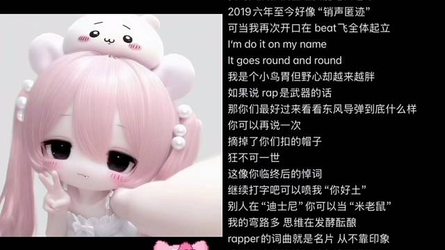 嘻嘻嘻嘻子！damn！