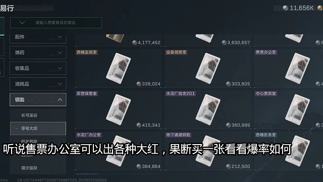这爆率真的贼啦低