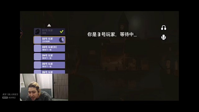 鹅鸭杀原声发言辱骂然后用变声器发言栽赃创始人，东北人盖世申申鹅鸭杀47