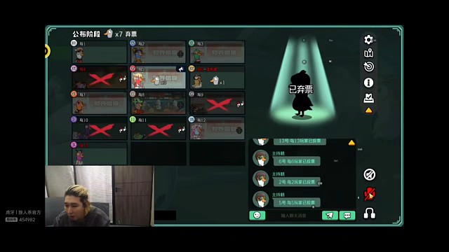 鹅鸭杀用原声辱骂然后用变声器发言栽赃创始人，东北人盖世申申鹅鸭杀53