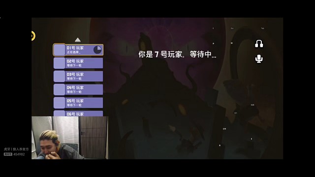 鹅鸭杀用原声辱骂然后用变声器发言栽赃创始人，东北人盖世申申鹅鸭杀55