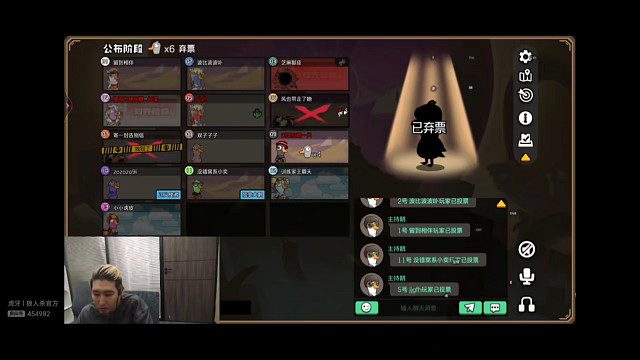 鹅鸭杀用原声辱骂然后用变声器发言栽赃创始人，东北人盖世申申鹅鸭杀65
