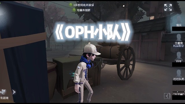 槐柃