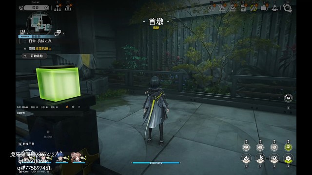 《明日方舟终末地》不花资源抽卡第一百一十三天