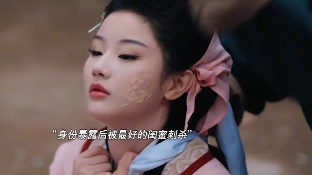 当初你害我性命抢我身份，如今我回来了，一切也该还给我了！#与卿谋皮 #荷尔蒙激增的共感名场面 #宇文