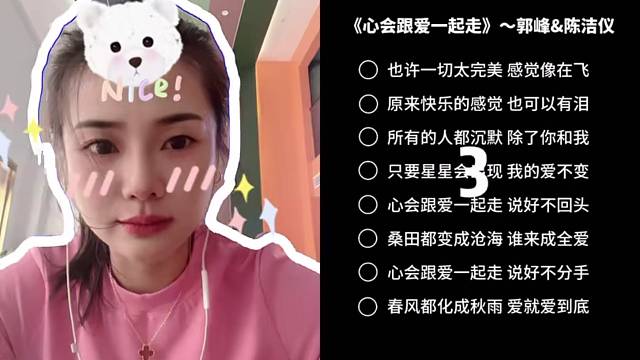 献丑了