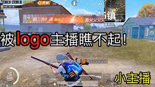 好吧，我就是一個(gè)小主播，哎！