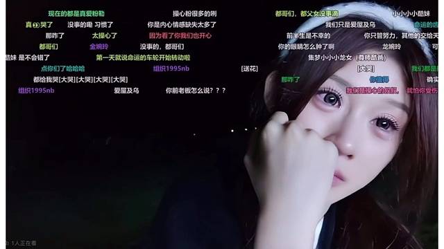 我生命中的一束光第一是老板第二是你们