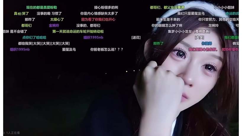 我生命中的一束光第一是老板第二是你們