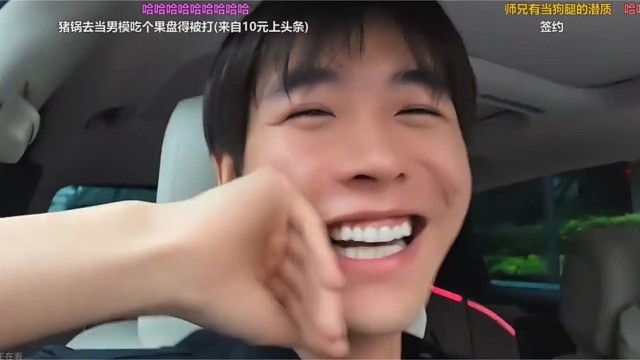 子圣和老板谈签约工资，要是真签了要和童哥同一个时间
