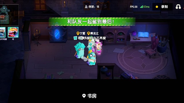 太空行动
