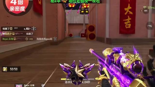 狙击王力.个人经典走一波