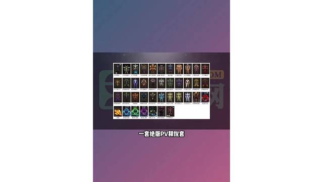 魔兽世界 战士