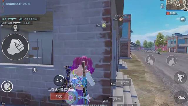要一起组队吗