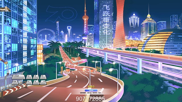 神州