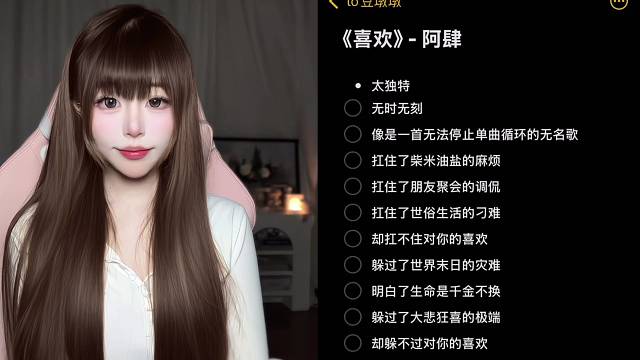 无时无刻～