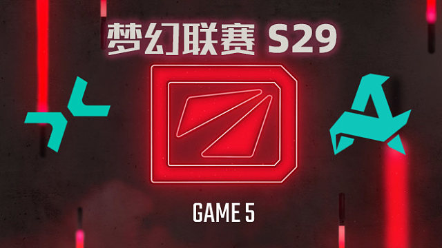【回放】梦幻联赛S29总决赛 PARI vs Aurora-5