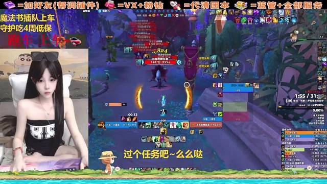 宝贝玩魔兽吗~~