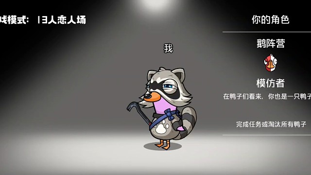模仿者教学。