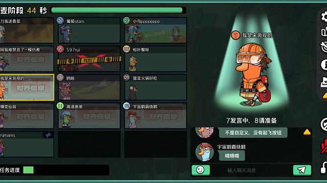 保存
