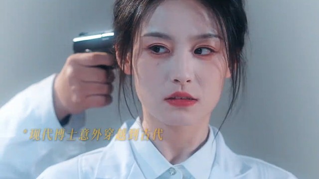 现代博士穿越古代开银行，甚至还放起了贷款，这下古代人也要还房贷了！#我在大明开银行反套路穿越剧 #我