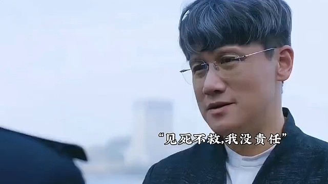 我不会游泳，这也有错吗？尊重他人命运，这就是中年人的现实吧