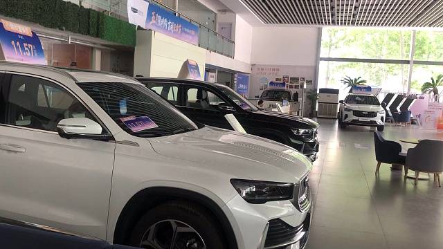吉利汽车
