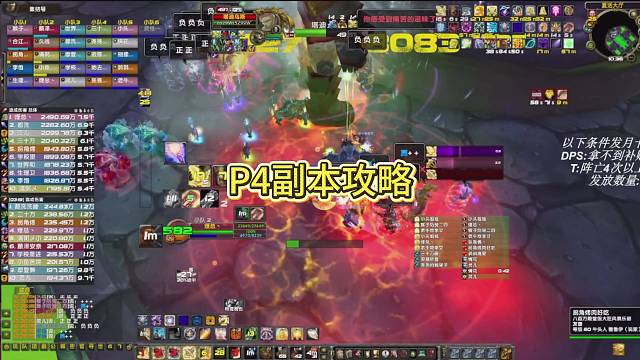 28号早七点首发惩戒骑