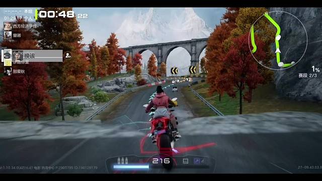 极品飞车