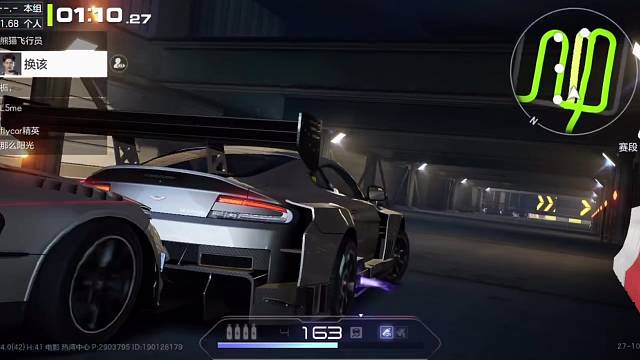 极品飞车
