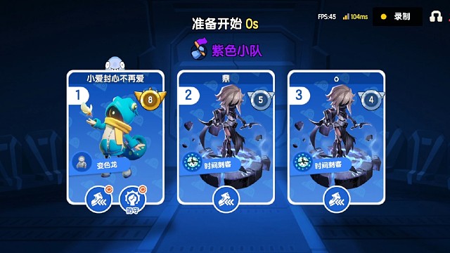 太空行动