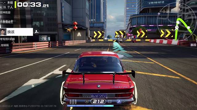 极品飞车