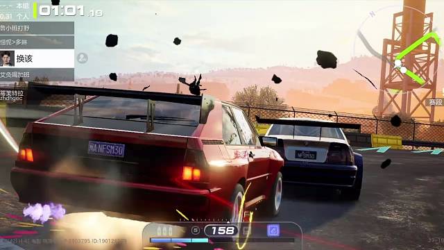 极品飞车