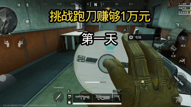 三角洲带肝