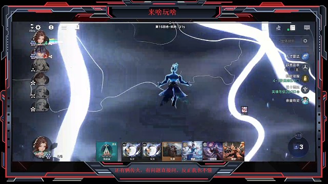 以雷霆击碎黑暗