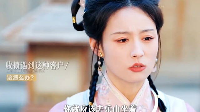 《我在大明开银行》收债遇见这种情况该怎么办？！ #我在大明开银行反套路穿越剧 #我在大明开银行